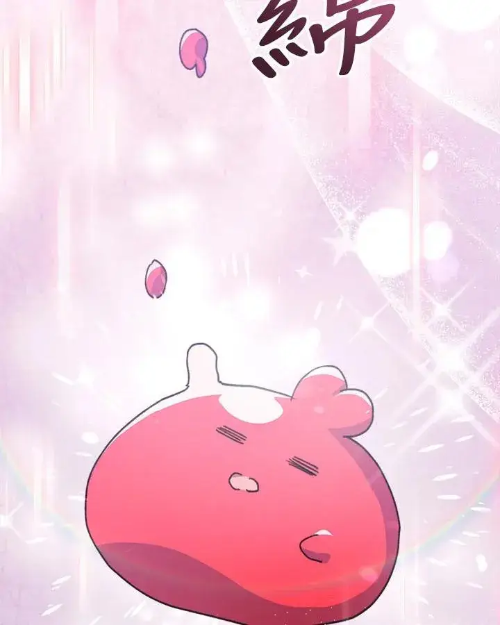 《完结后的伊万杰琳》第35话图63