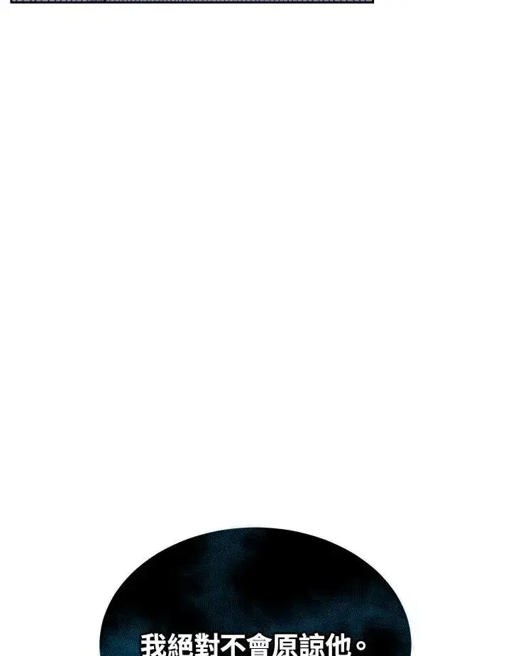 《完结后的伊万杰琳》第35话图86