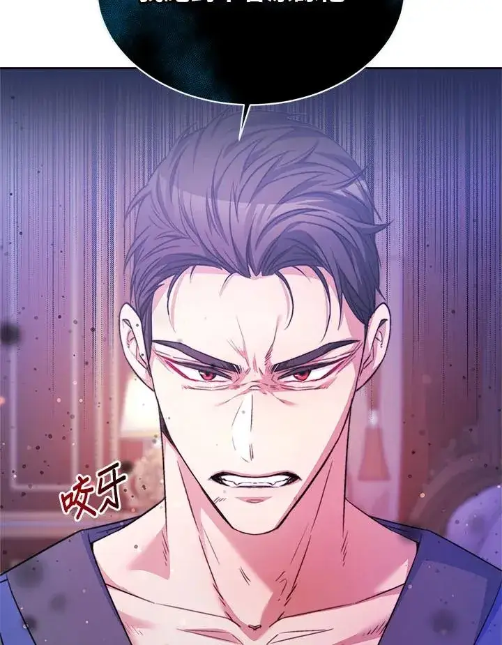 《完结后的伊万杰琳》第35话图87