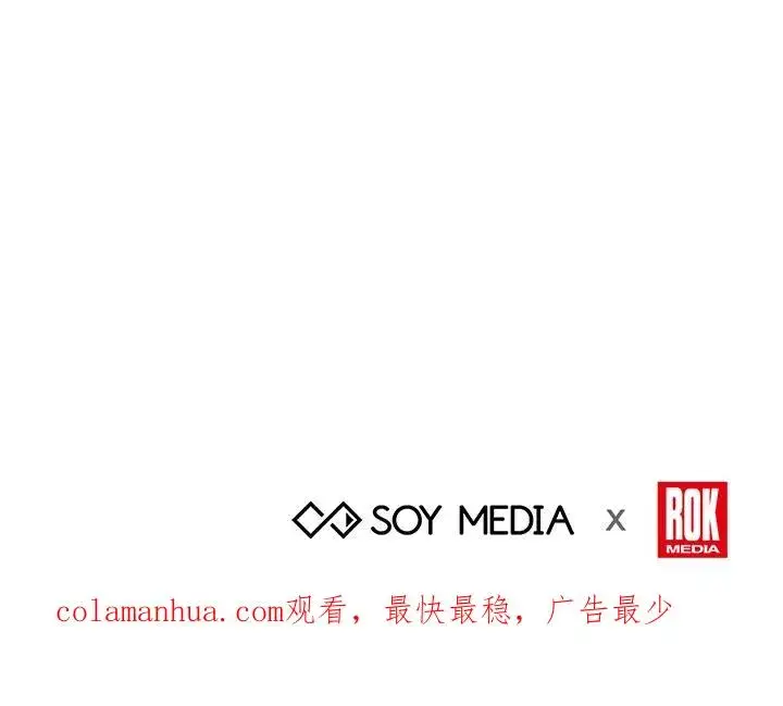 《完结后的伊万杰琳》第36话图127