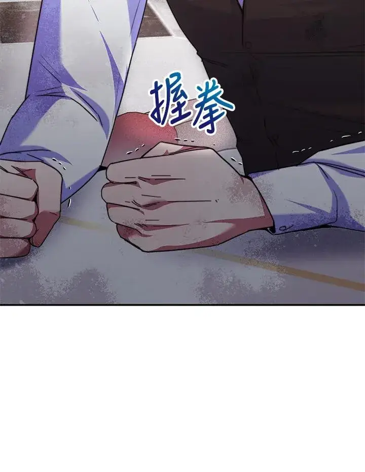 《完结后的伊万杰琳》第36话图38