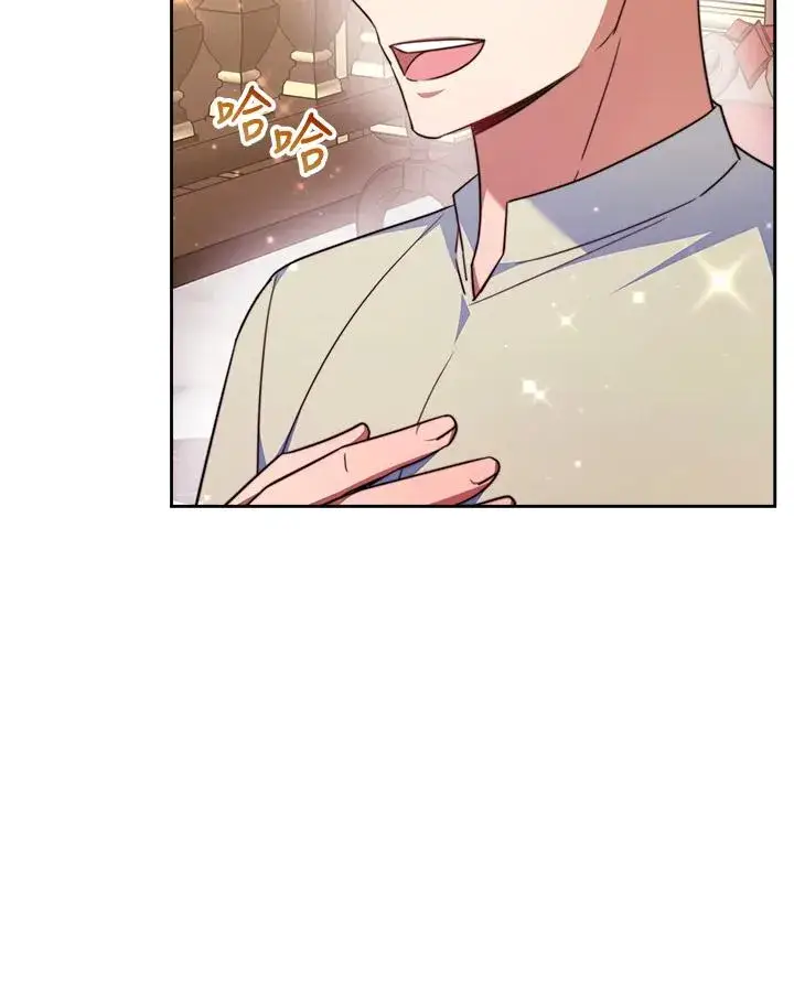 《完结后的伊万杰琳》第36话图99
