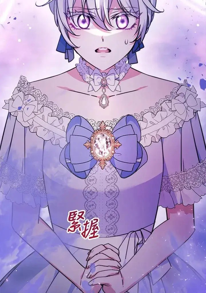 《完结后的伊万杰琳》第37话图106