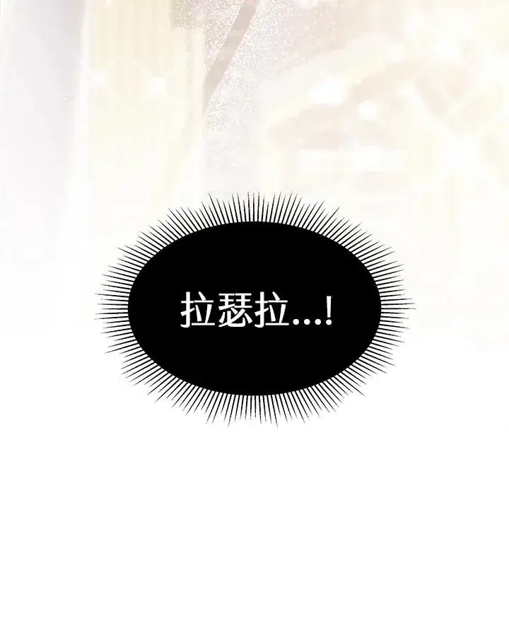 《完结后的伊万杰琳》第37话图144