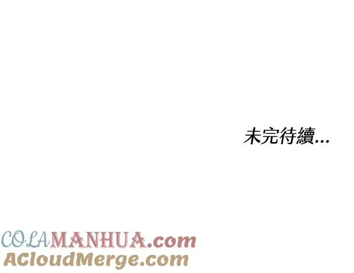 《完结后的伊万杰琳》第37话图145