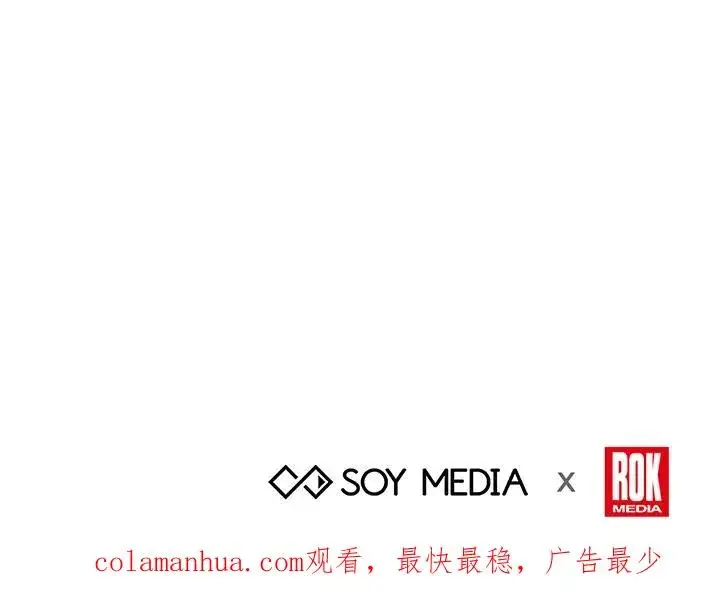 《完结后的伊万杰琳》第37话图146