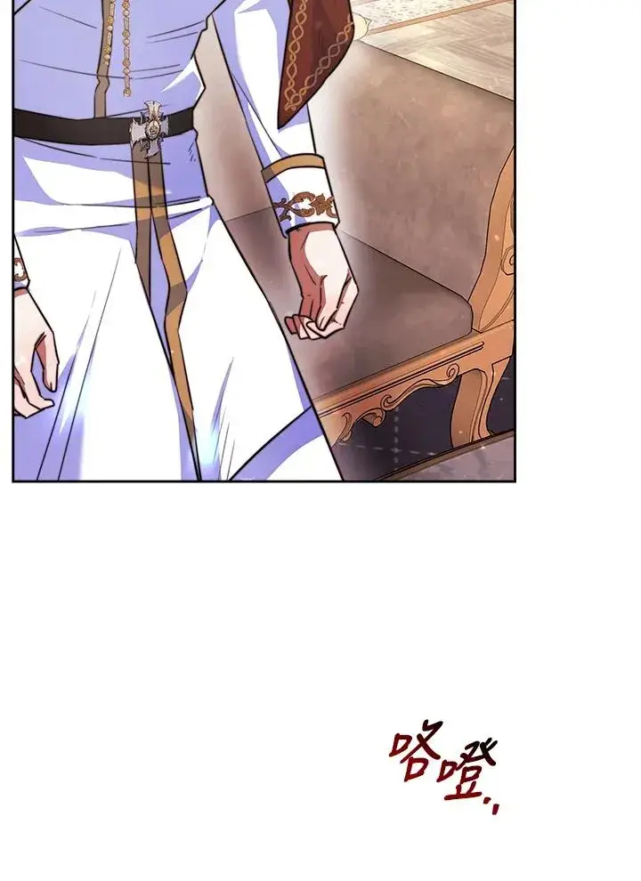 《完结后的伊万杰琳》第37话图39