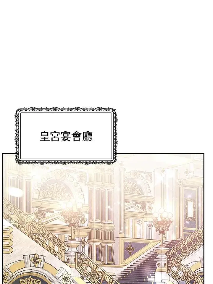 《完结后的伊万杰琳》第37话图47