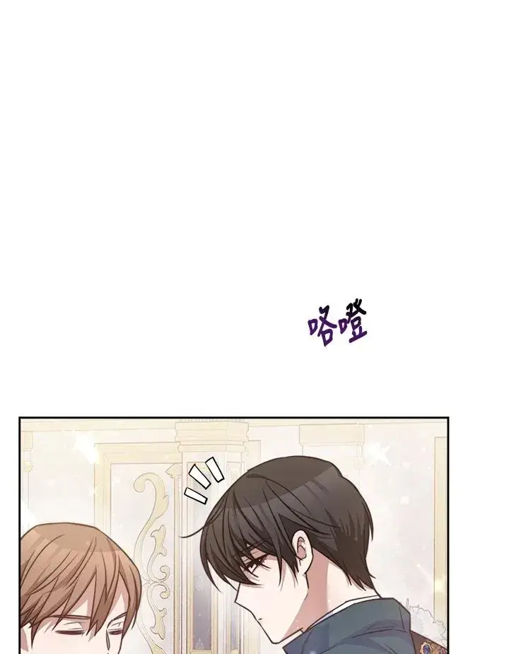 《完结后的伊万杰琳》第37话图52