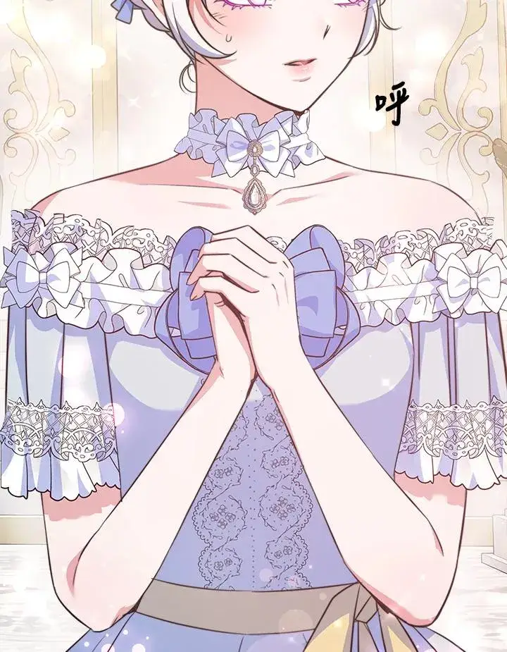 《完结后的伊万杰琳》第37话图55