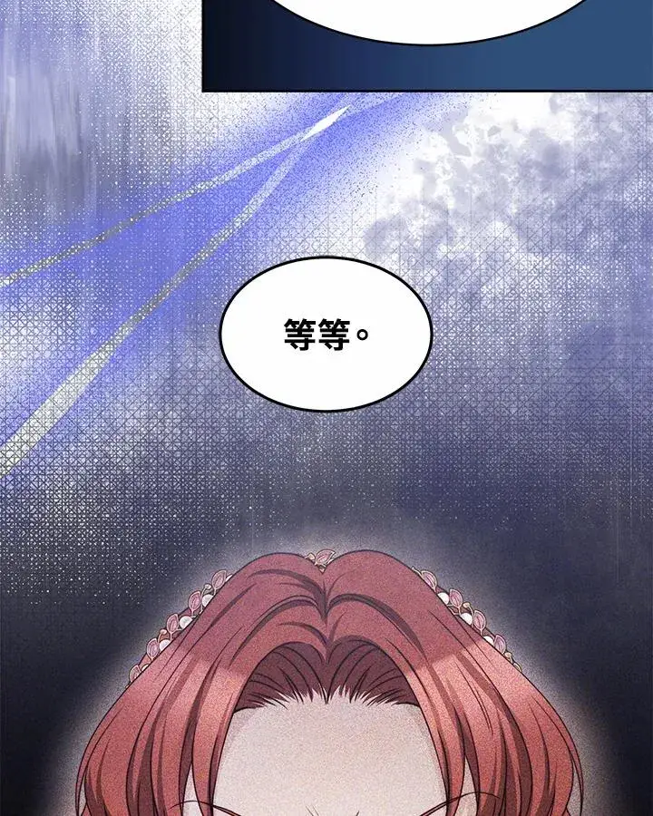 《完结后的伊万杰琳》第37话图63