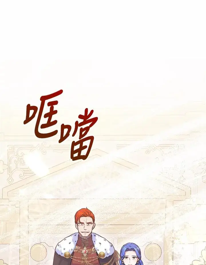 《完结后的伊万杰琳》第37话图67