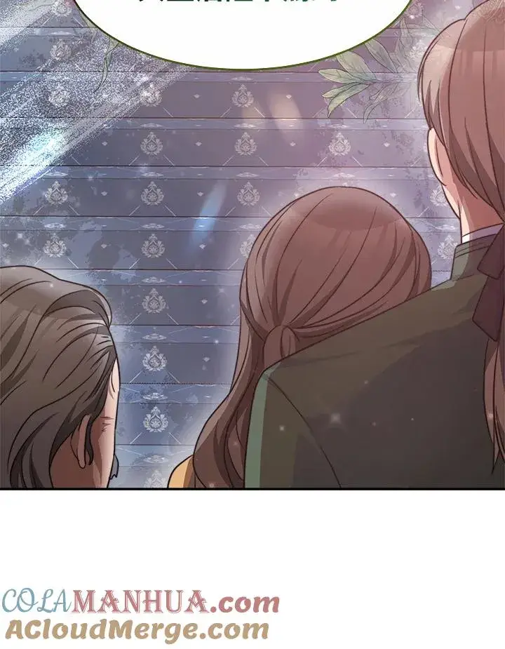 《完结后的伊万杰琳》第37话图69