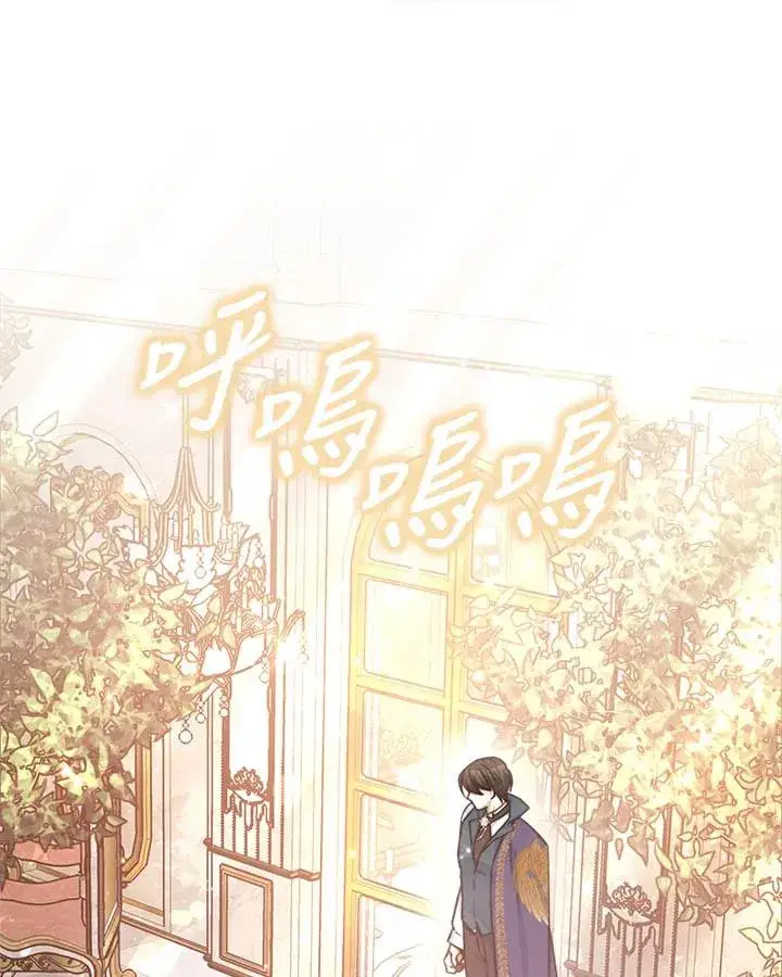《完结后的伊万杰琳》第38话图47