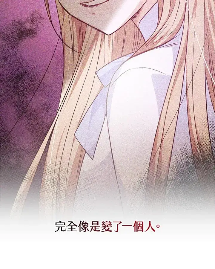 《完结后的伊万杰琳》第38话图54