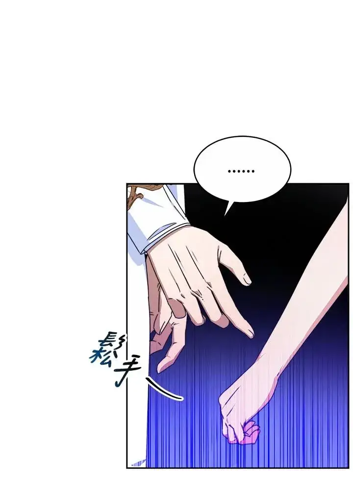 《完结后的伊万杰琳》第39话图38