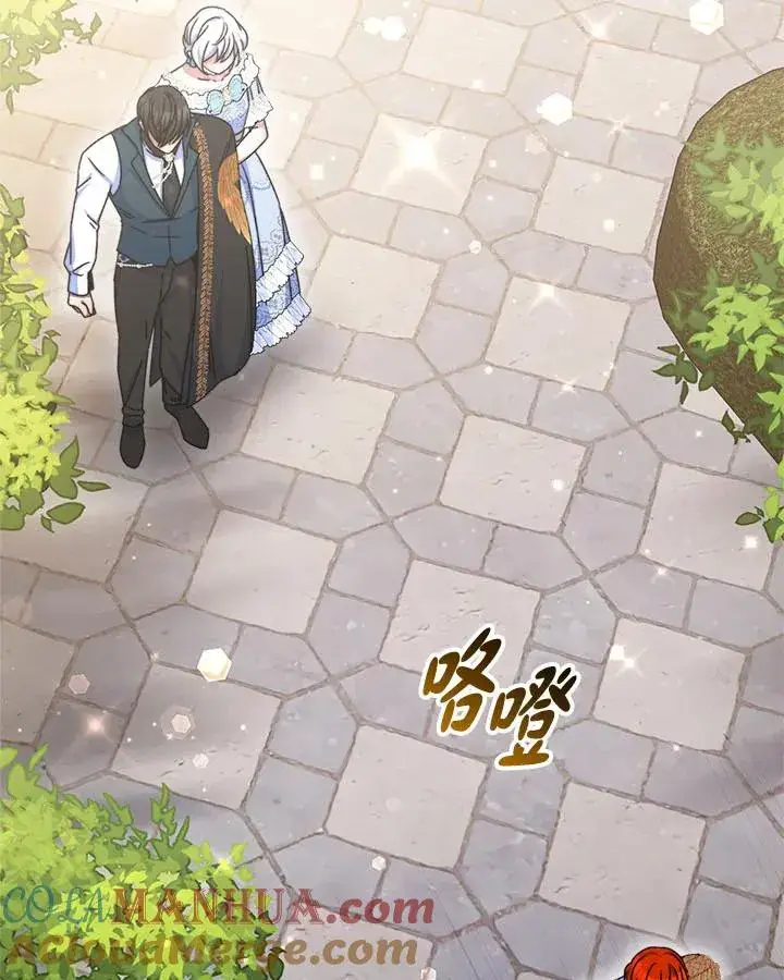 《完结后的伊万杰琳》第39话图57
