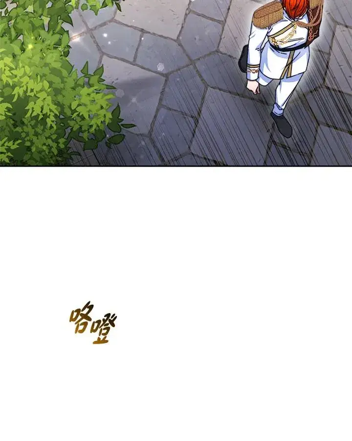 《完结后的伊万杰琳》第39话图58