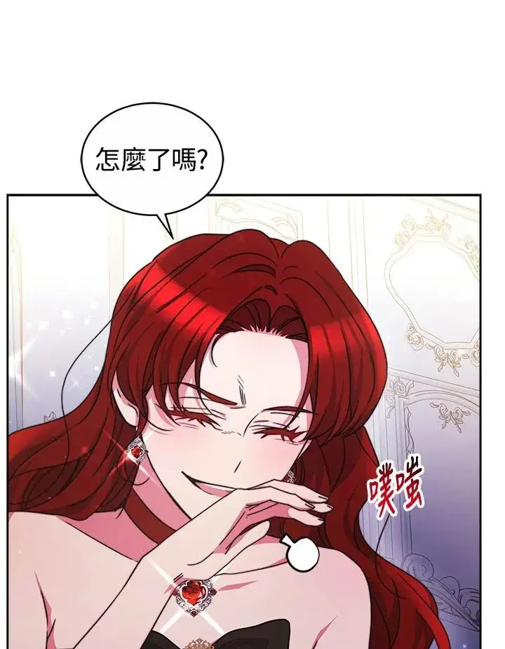 《完结后的伊万杰琳》第39话图83