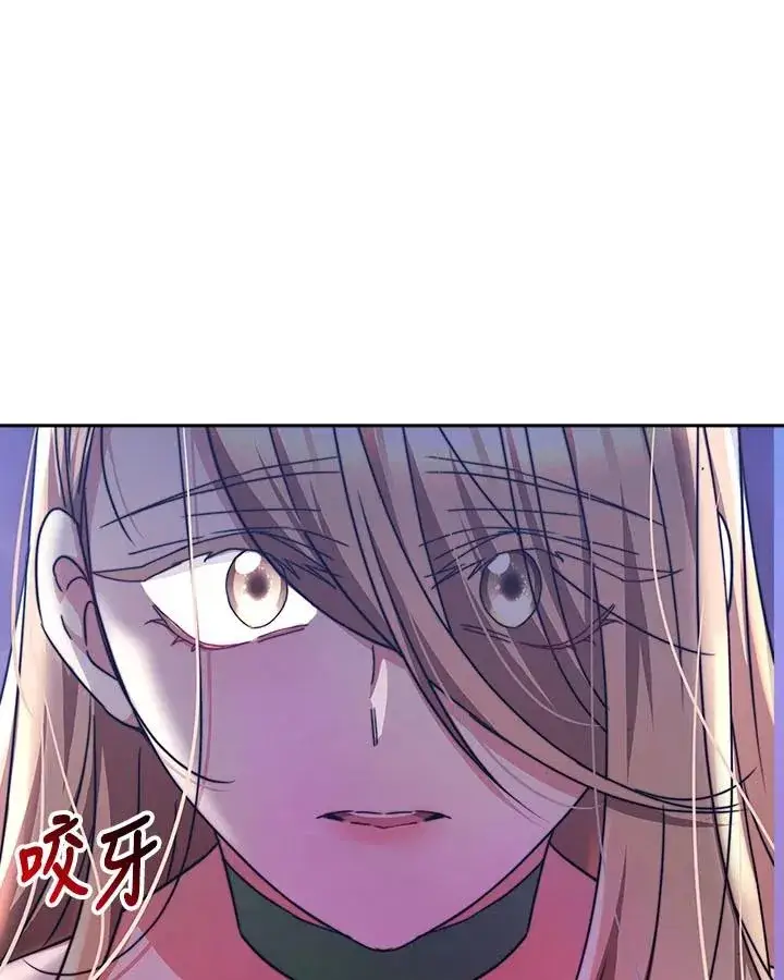 《完结后的伊万杰琳》第39话图90