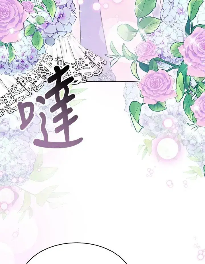 《完结后的伊万杰琳》第40话图130