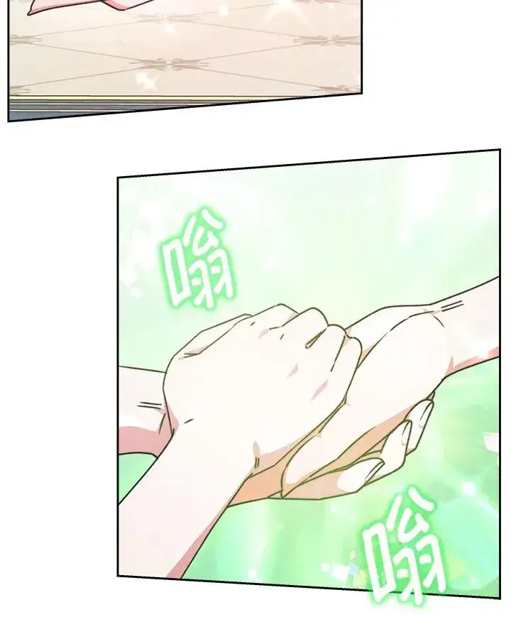 《完结后的伊万杰琳》第40话图52