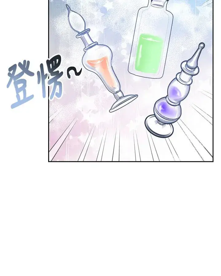 《完结后的伊万杰琳》第40话图62
