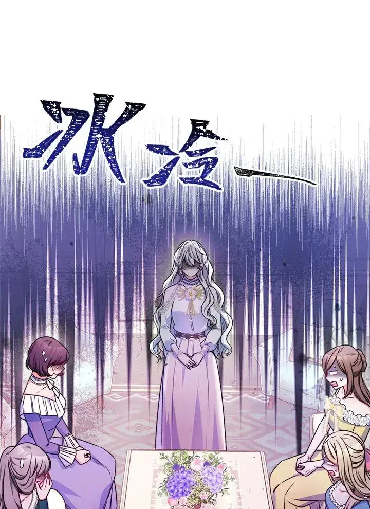 《完结后的伊万杰琳》第41话图107