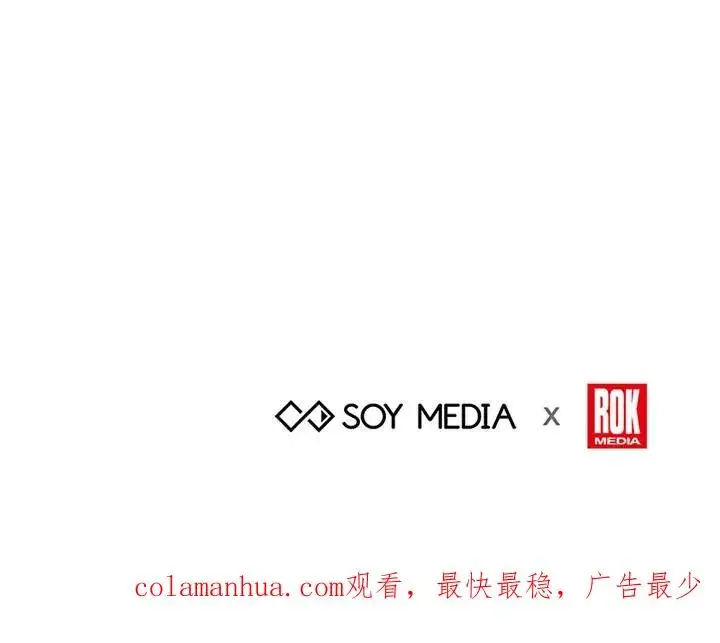 《完结后的伊万杰琳》第41话图116