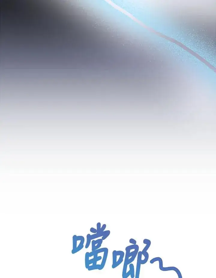 《完结后的伊万杰琳》第41话图22