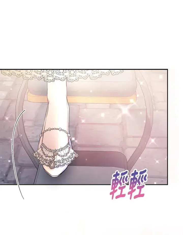 《完结后的伊万杰琳》第41话图3