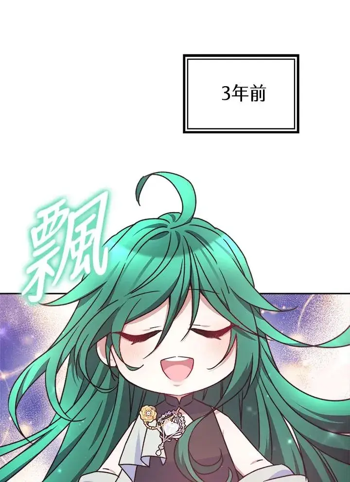 《完结后的伊万杰琳》第41话图56