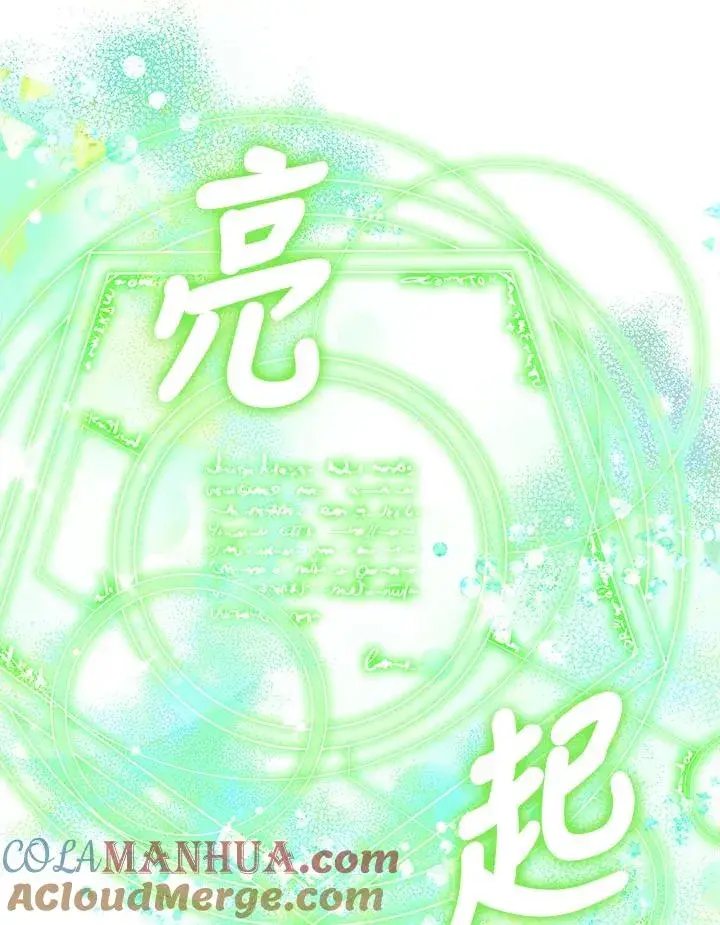 《完结后的伊万杰琳》第41话图61
