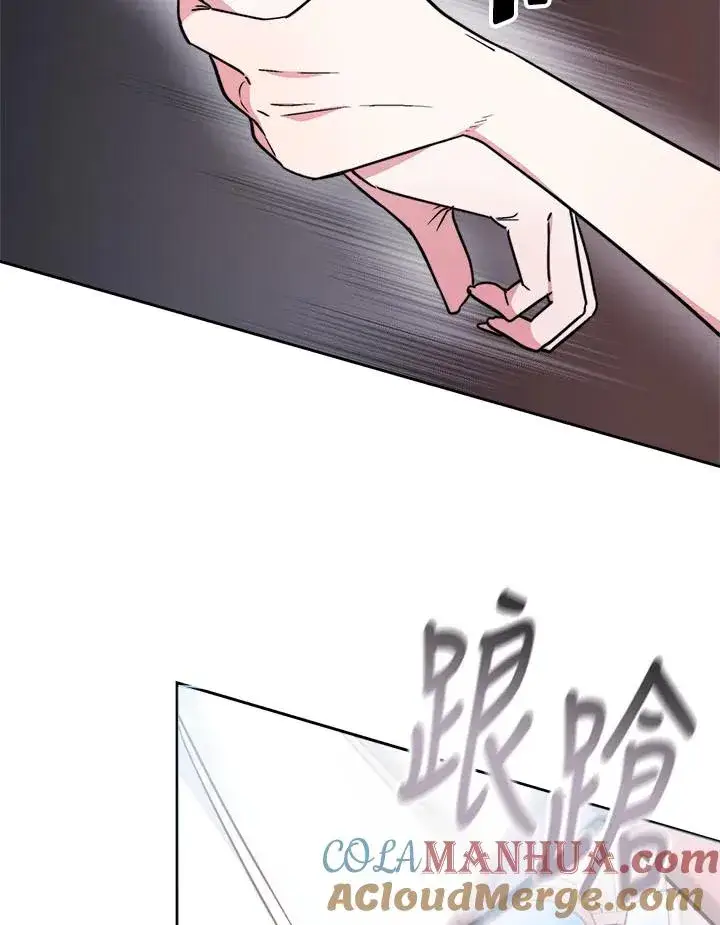 《完结后的伊万杰琳》第42话图117