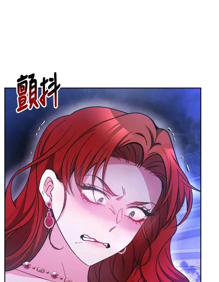 《完结后的伊万杰琳》第42话图18