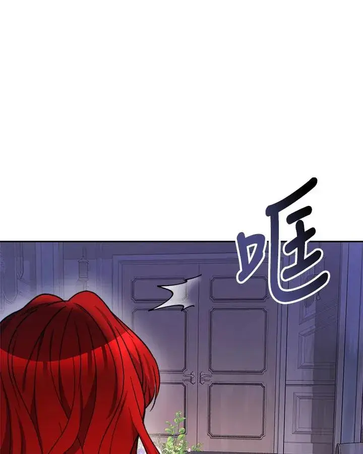 《完结后的伊万杰琳》第42话图48