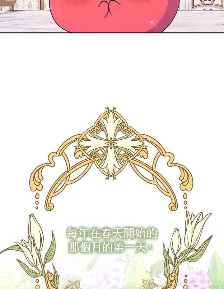 《完结后的伊万杰琳》第42话图64