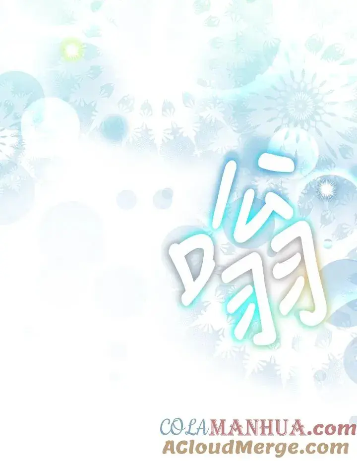 《完结后的伊万杰琳》第43话图121