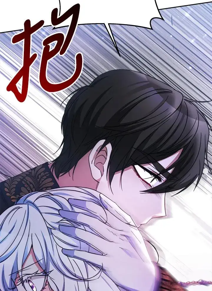 《完结后的伊万杰琳》第43话图26