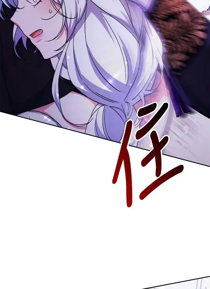 《完结后的伊万杰琳》第43话图27