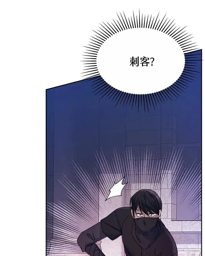 《完结后的伊万杰琳》第43话图31
