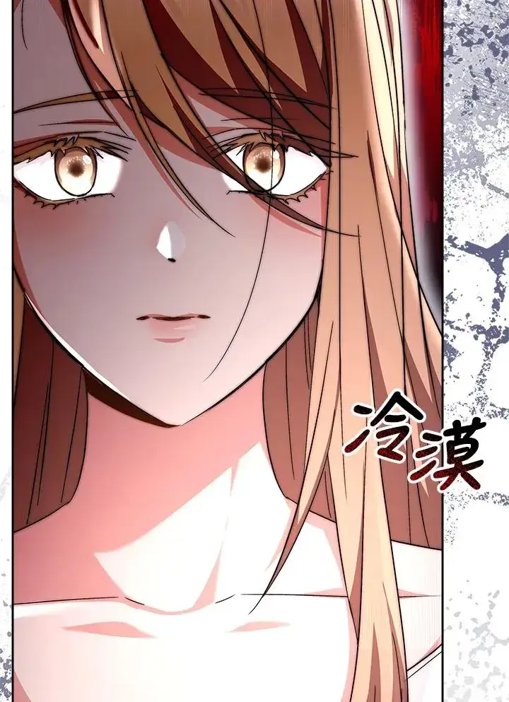 《完结后的伊万杰琳》第43话图52