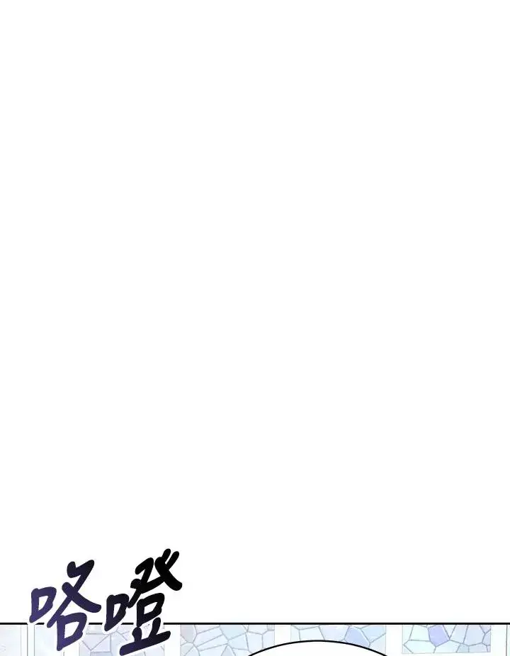 《完结后的伊万杰琳》第44话图128