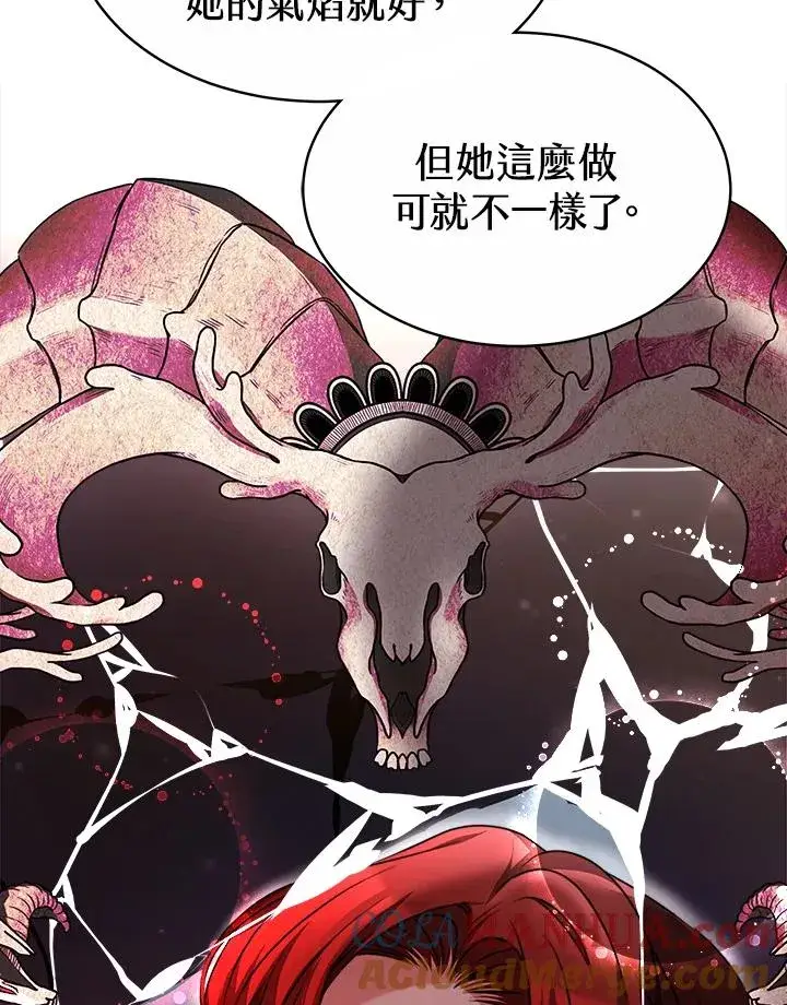 《完结后的伊万杰琳》第44话图29