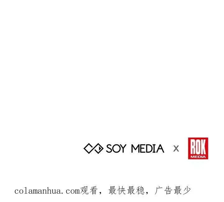 《完结后的伊万杰琳》第45话图136