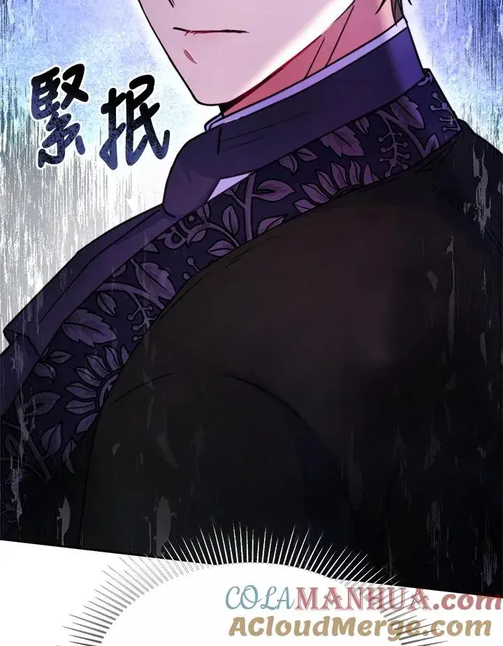 《完结后的伊万杰琳》第45话图89