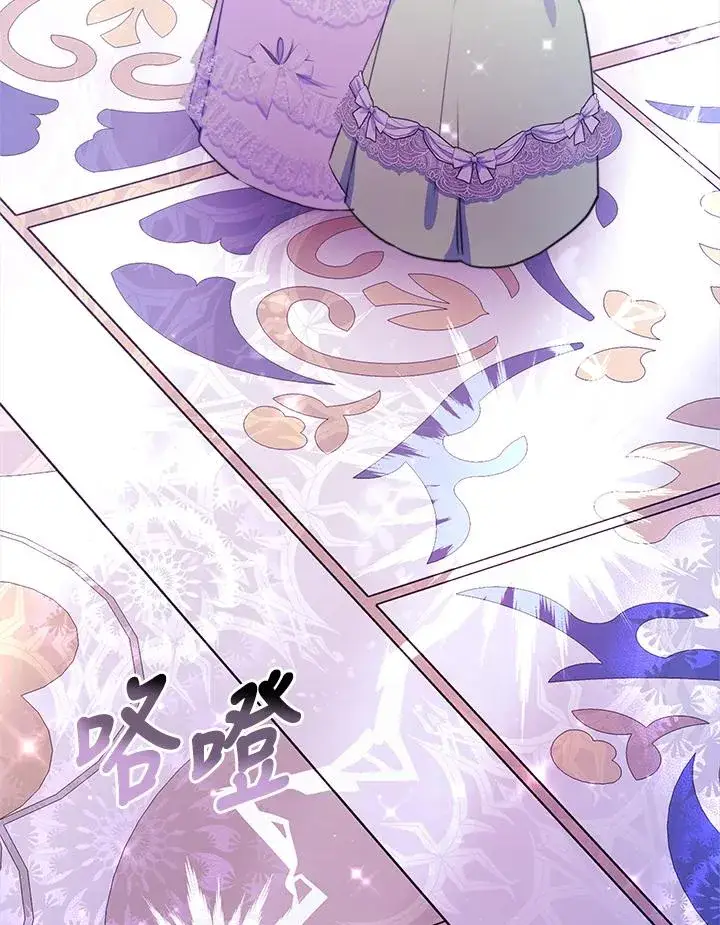 《完结后的伊万杰琳》第45话图91