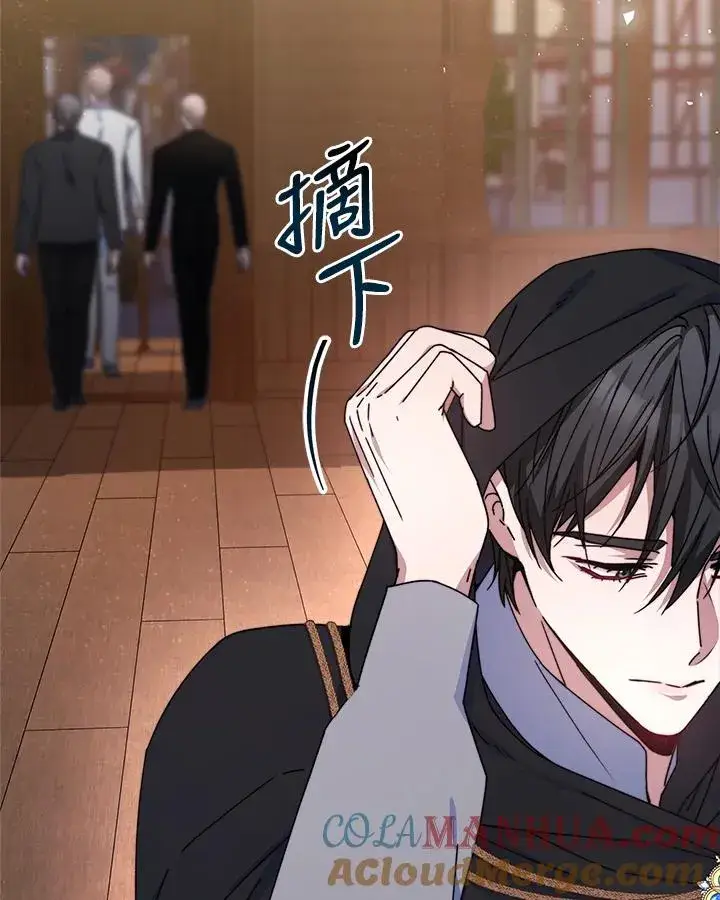 《完结后的伊万杰琳》第46话图109
