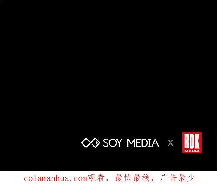 《完结后的伊万杰琳》第46话图135