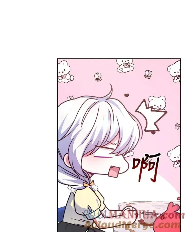《完结后的伊万杰琳》第46话图49